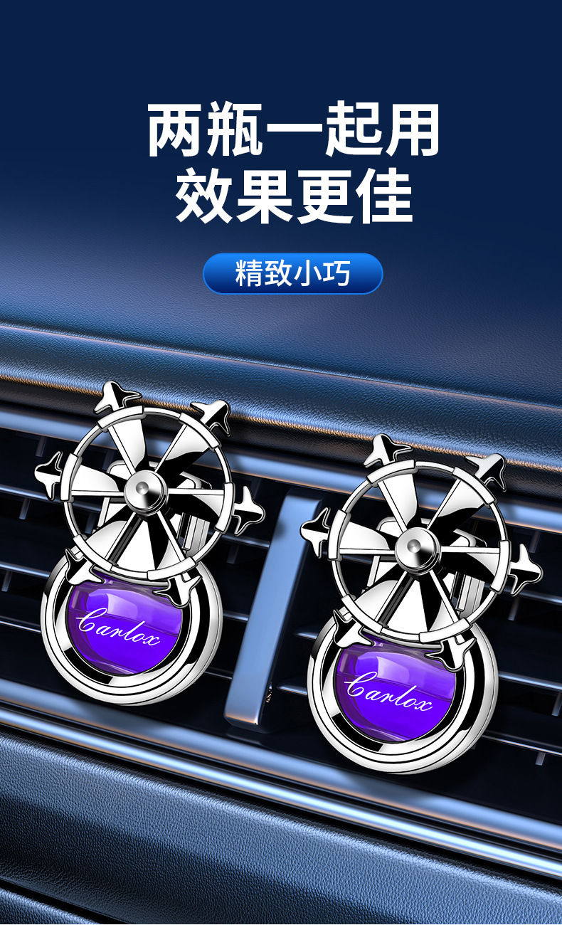 Car aroma diffuser air conditioning outlet, high-end new car fragrance for men and women, high-end car perfume, long-lasting light fragrance pic 4