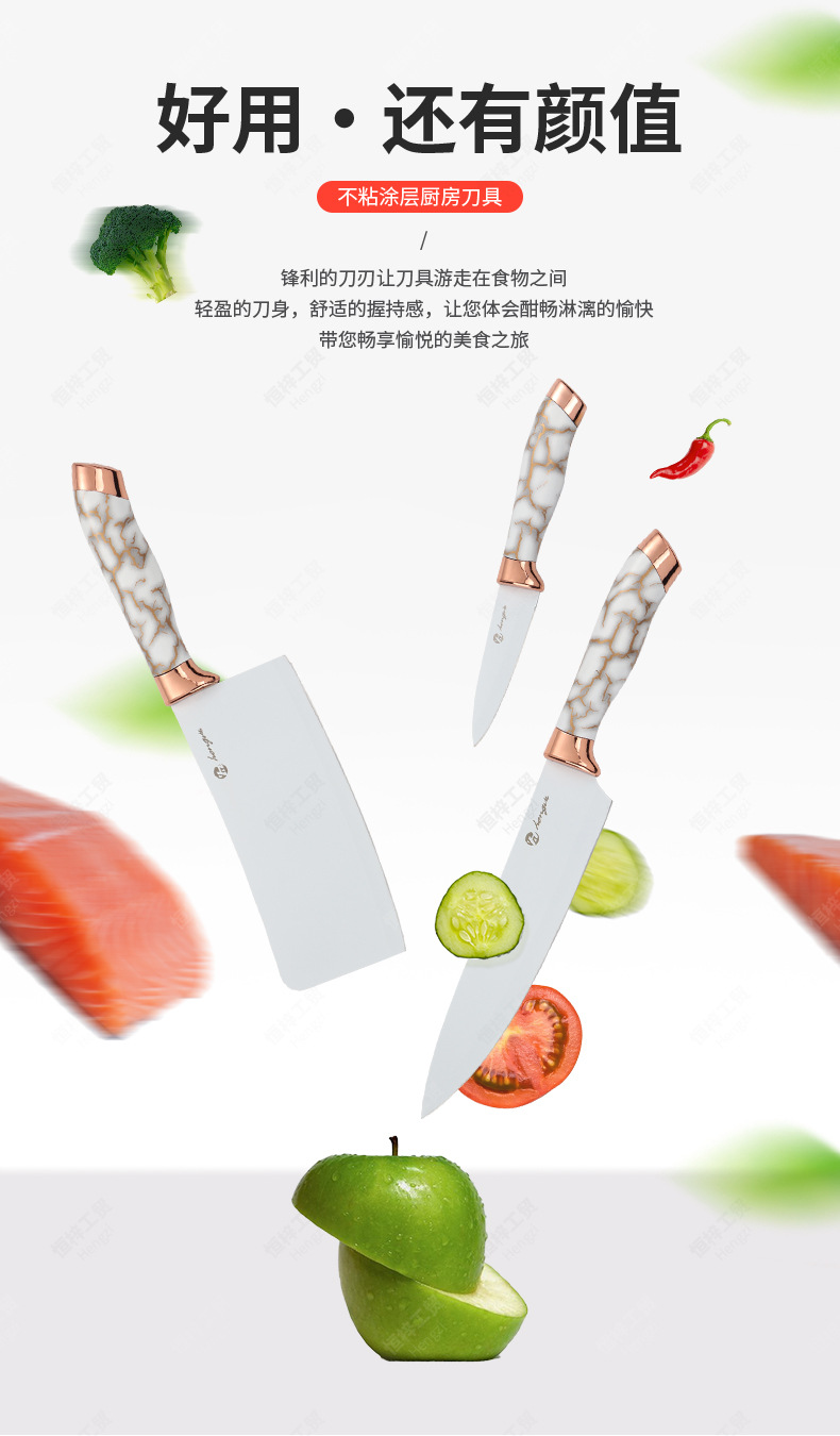 跨境不粘涂层菜刀套装轻奢玫瑰金大理石纹七件套刀座组合礼品现货详情6