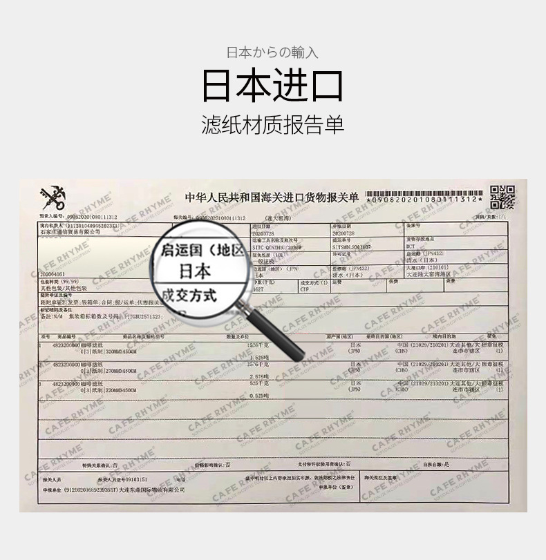 Wholesale hand-brewed coffee filter paper, unbleached thickened V60 conical coffee filter paper, drip coffee filter cup 50 pic 3