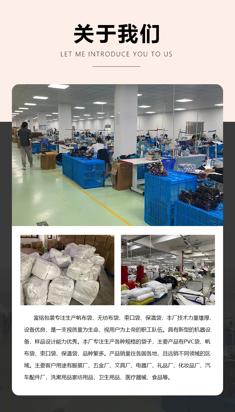 帆布袋详情页_02