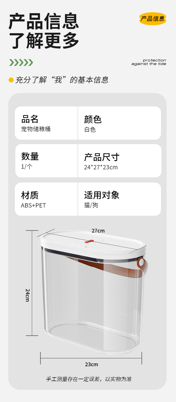 Japanese-style press 6-pound storage bucket for cat and dog food, insect-proof and moisture-proof sealed storage bucket pic 11