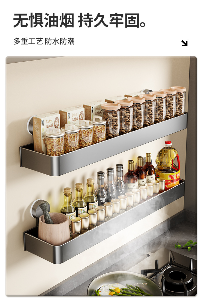 厨房免打孔吸盘置物架壁挂式刀架锅盖架调味料家用用品大全收纳架详情6