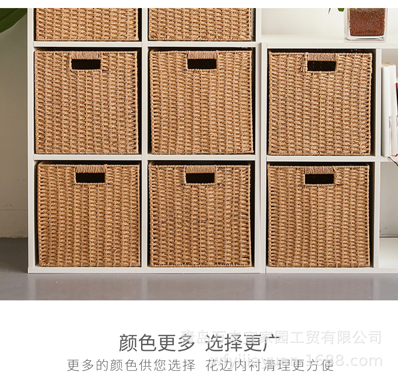 手工仿藤编草编收纳筐收纳箱收纳盒杂物储物客厅卧室衣柜书柜收纳详情10