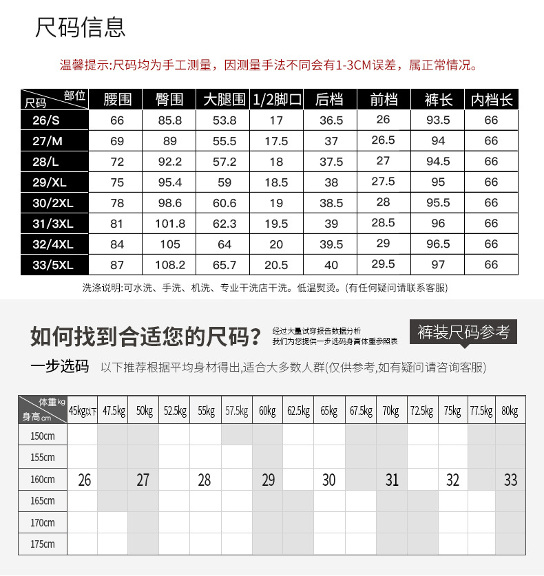 如果米白色牛仔裤女2025春现货一件代发显瘦弹力柔软九分铅笔裤详情5