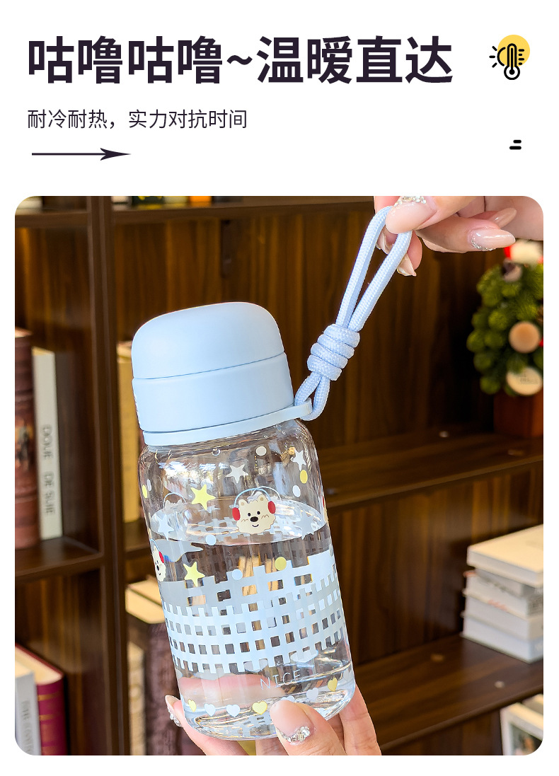 可爱卡通太阳浮雕透明玻璃带把水杯保温瓶280ml pic 4