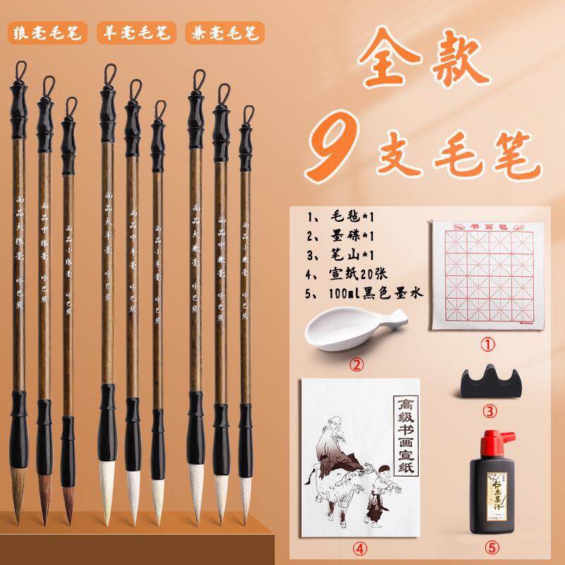 毛笔兼毫羊毫狼毫笔斗笔套装初学者入门文房四宝大白云小楷中楷大详情23
