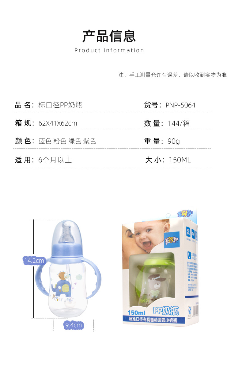 婴儿卡通学饮杯宝宝喝奶吸管杯带手柄防呛耐摔新生儿奶瓶母婴用品详情6