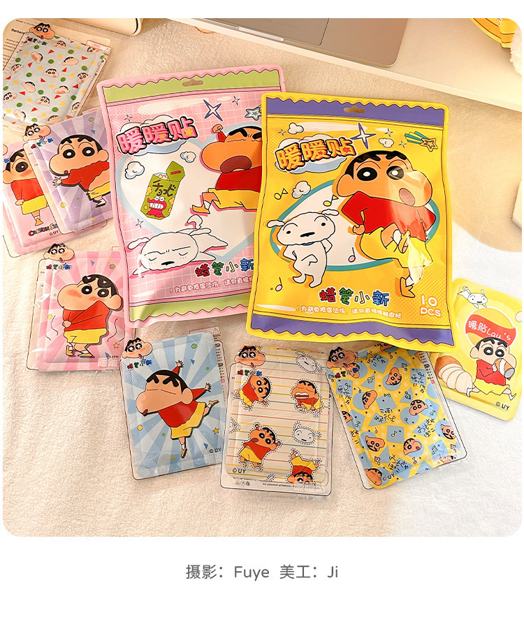 Crayon Shin-chan warm patch, a cute self-heating winter cold protection and warmth body patch for girls, wholesale pic 13