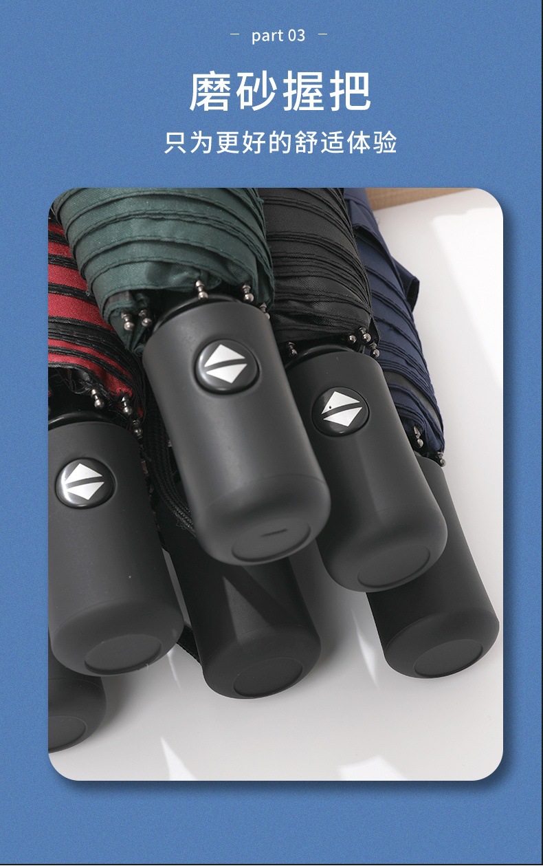 雨伞厂家大量批发广告定伞制印logo太阳防晒全自动遮阳伞晴雨折叠详情9