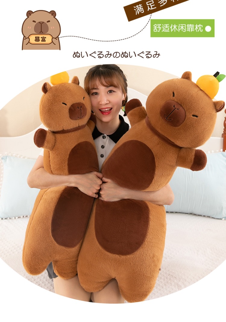 外贸创意长条卡皮巴拉抱枕可爱大号水豚公仔睡觉夹腿娃娃毛绒玩具详情4