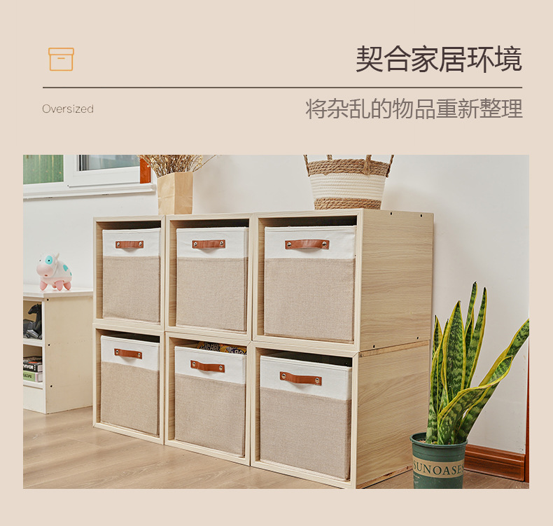 博颂杰亚麻布艺收纳筐桌面杂物零食遥控收纳箱家用可折叠收纳神器详情7