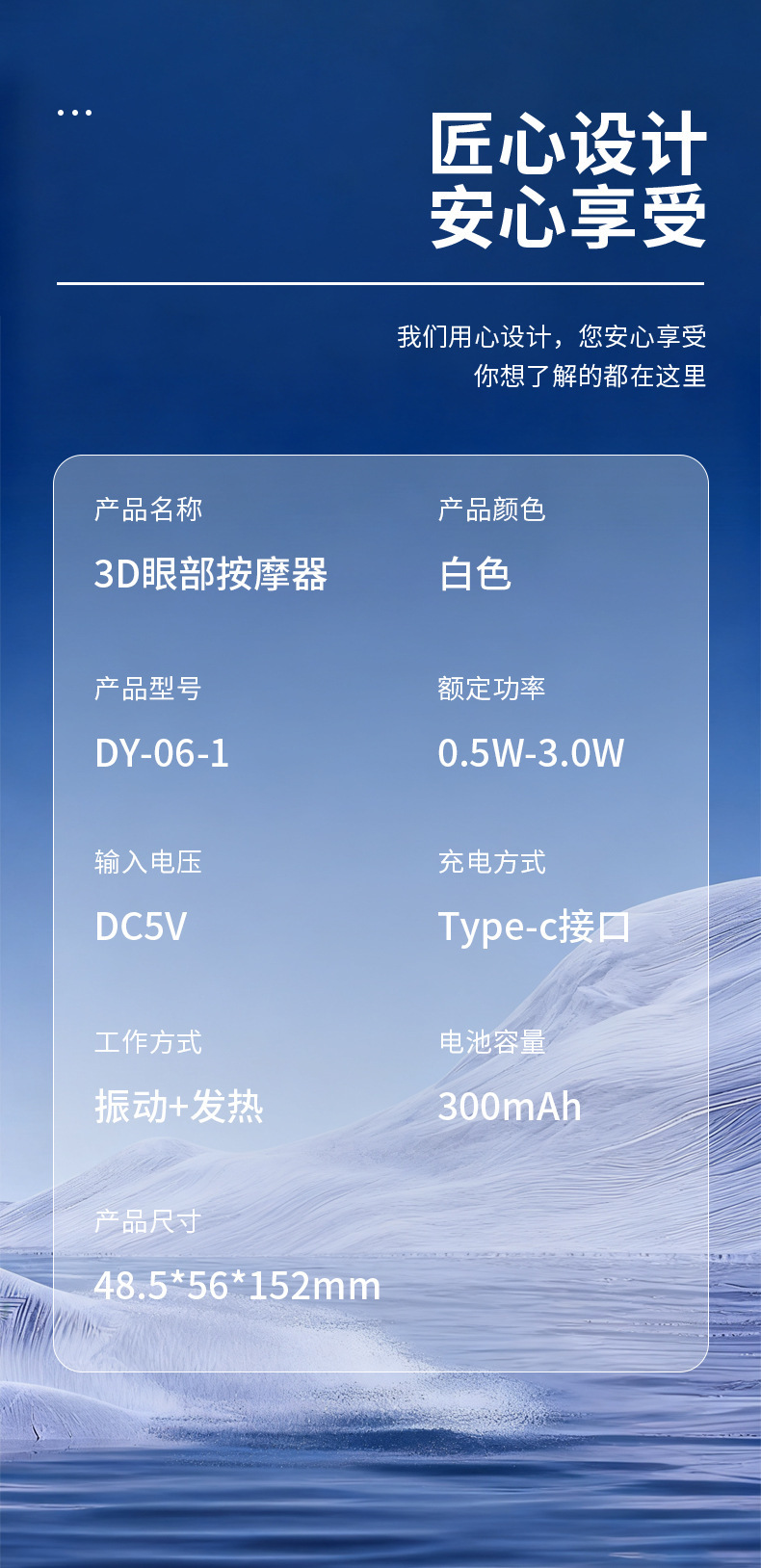 shanilak   跨境家用眼部按摩仪恒温热敷震动双功能可折叠便携美眼护眼智能仪详情9