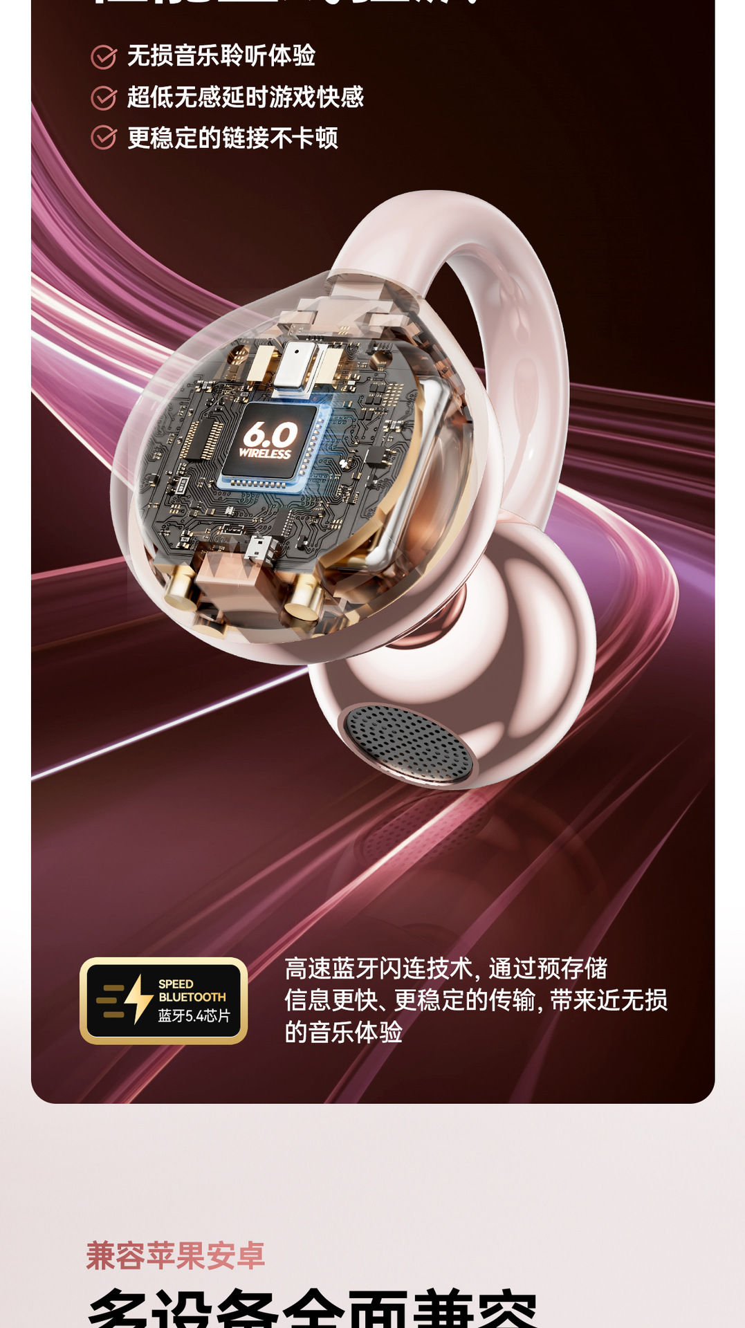 跨境电商新款爆款简约爱心蓝牙耳机长续航迷你包包款无线6.夹耳式详情18