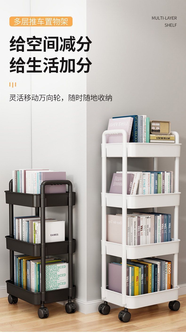 卫生间收纳厨房床头零食浴室卧室多层移动储物架落地小推车置物架详情6
