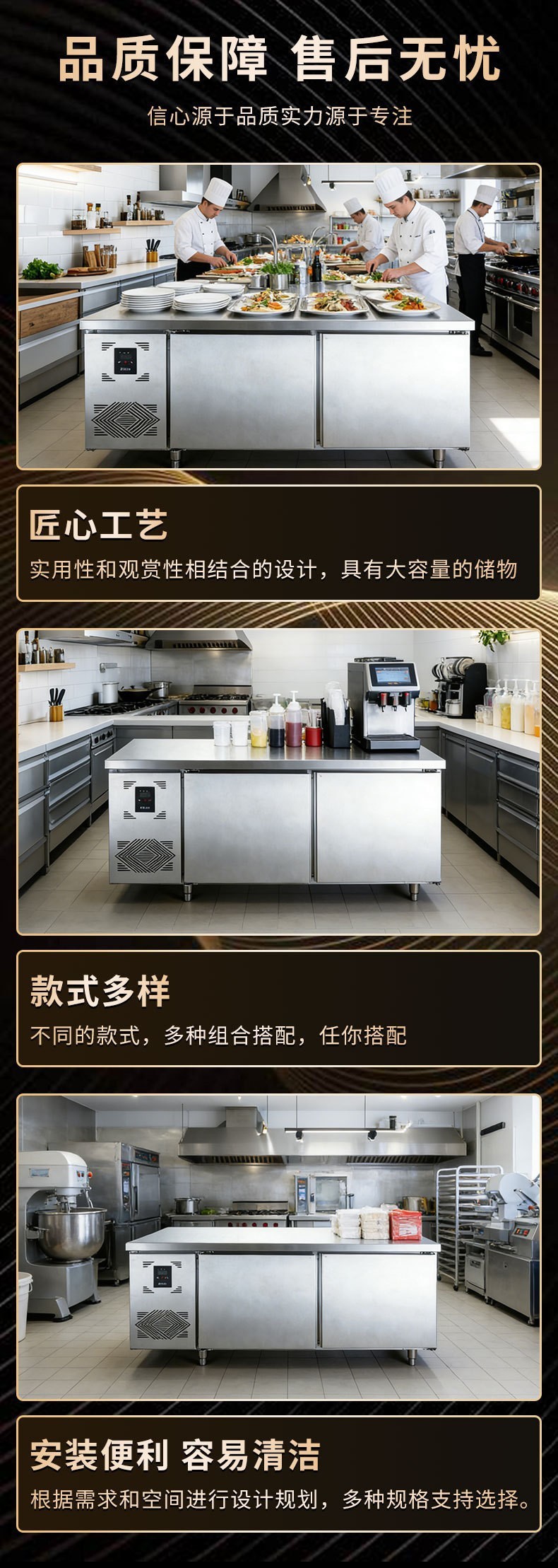 Commercial refrigeration workbench, stainless steel flat cold operation table, refrigerator, freezer and fresh-keeping cabinet, kitchen commercial ice cabinet manufacturer pic 8
