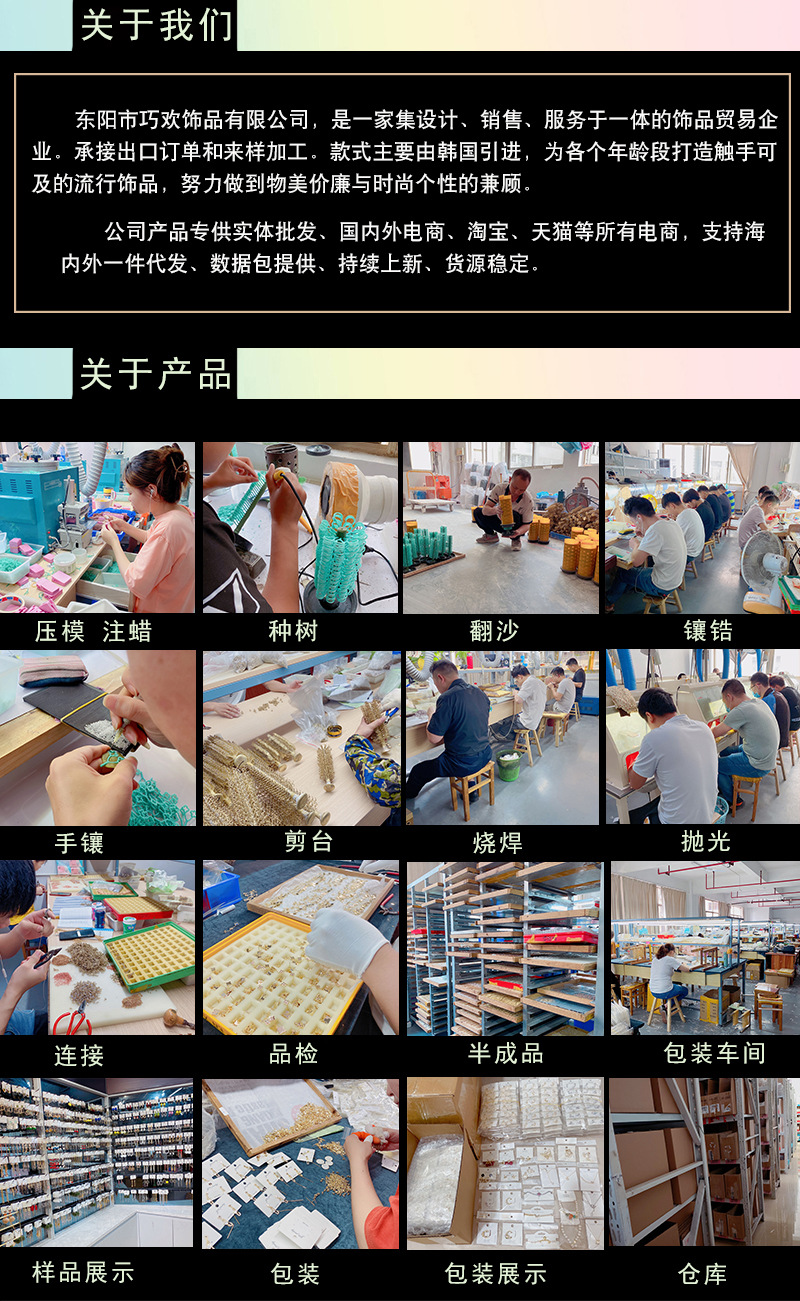 小众时尚简约金银撞色好事花生吊坠项链女个性轻奢百搭锁骨链批发详情13