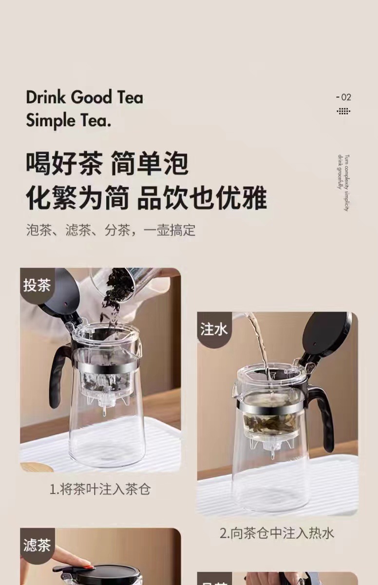 杯一键茶水分离耐高温茶具按压茶壶玻璃家用飘逸花茶壶泡茶壶详情5