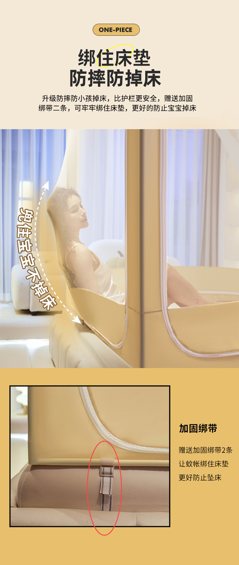 新款床幔蚊帐全遮光ins风风公主风卧室全封闭简约单人双人家用详情9