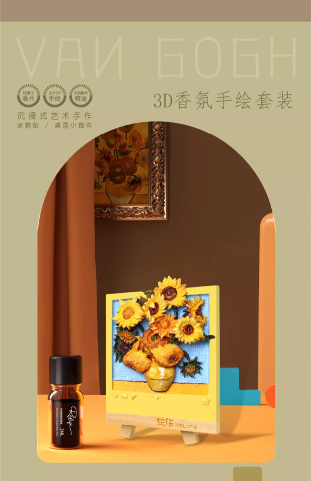 diy three-dimensional relief digital oil paintings, hand-painted acrylic paintings, decorative paintings, three-dimensional relief painting sets, wholesale ornaments, paintings pic 7