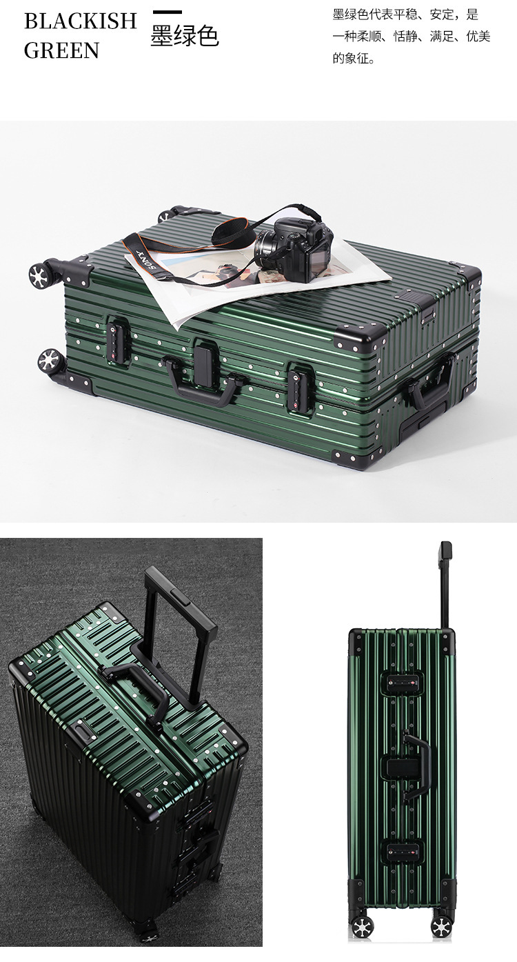 旅行箱行李箱女男学生拉杆箱万向轮密码皮箱子铝框20寸登机箱批发详情16