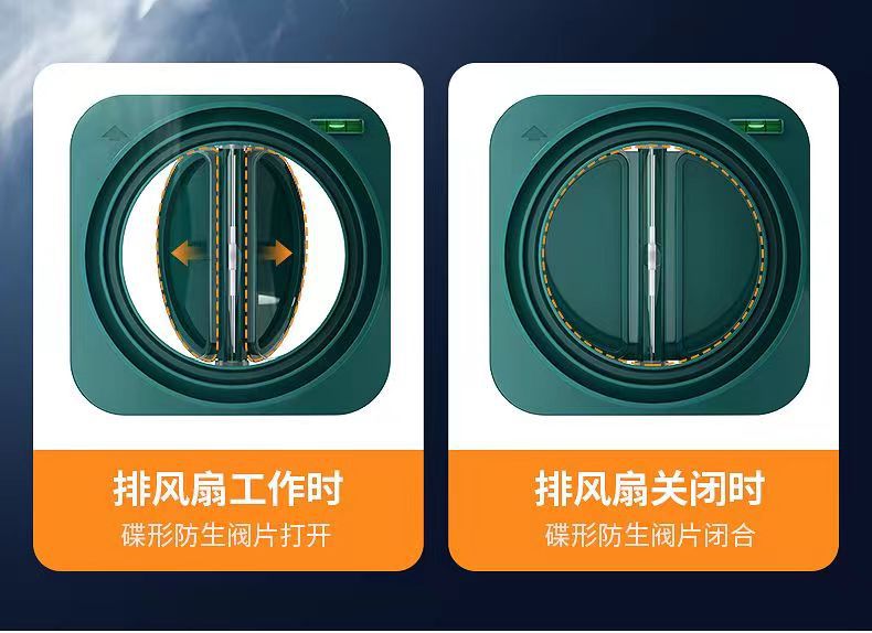 批发烟道止逆阀抽油烟机排烟管止回阀厨房通用止烟阀大口径防烟宝详情6