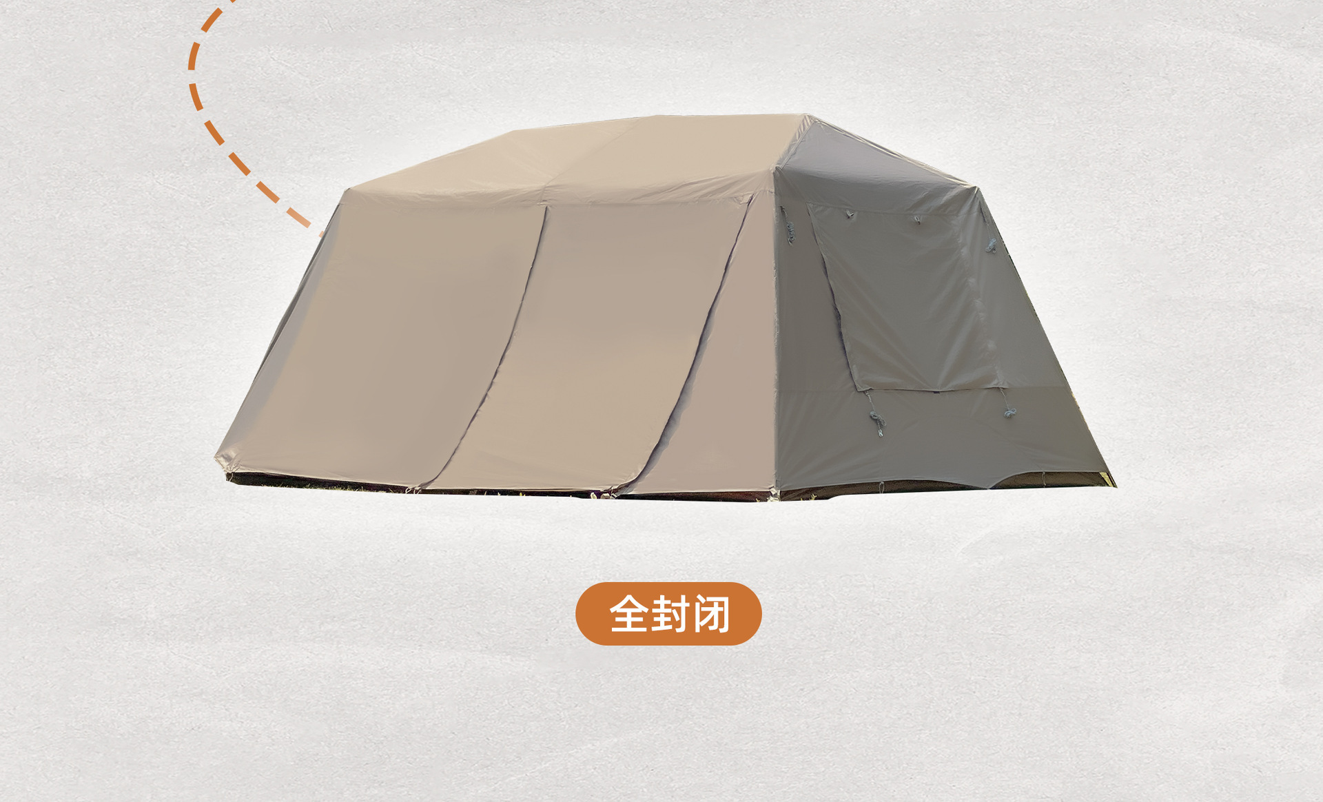 厂家批发屋脊13帐篷全自动野营防雨加厚银胶速开两室一厅露营帐篷详情20