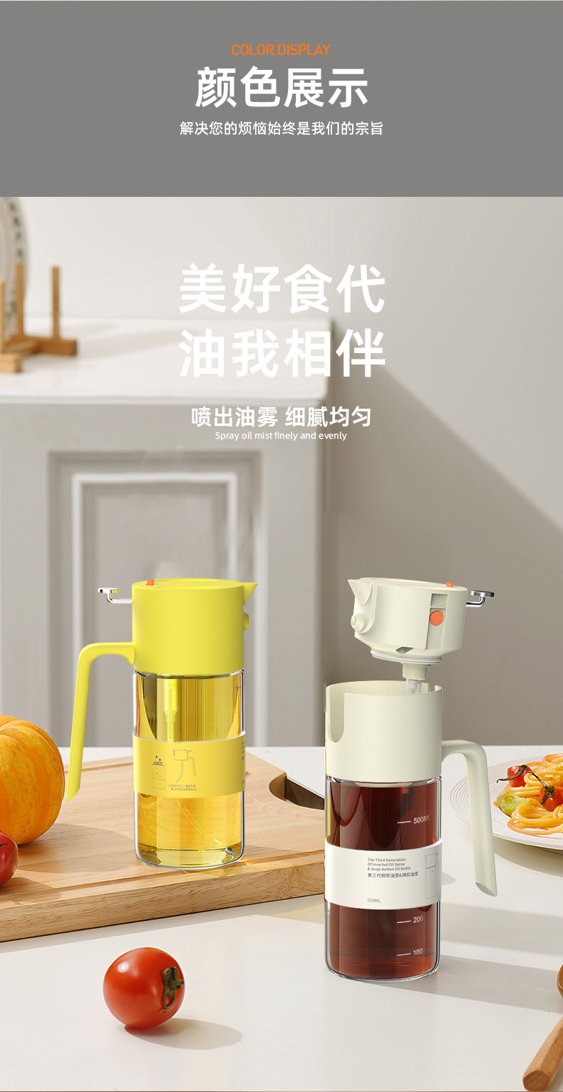 The new third-generation spray oil bottle is a household dual-purpose high borosilicate glass spray oil bottle and an air fryer spray oil bottle pic 18