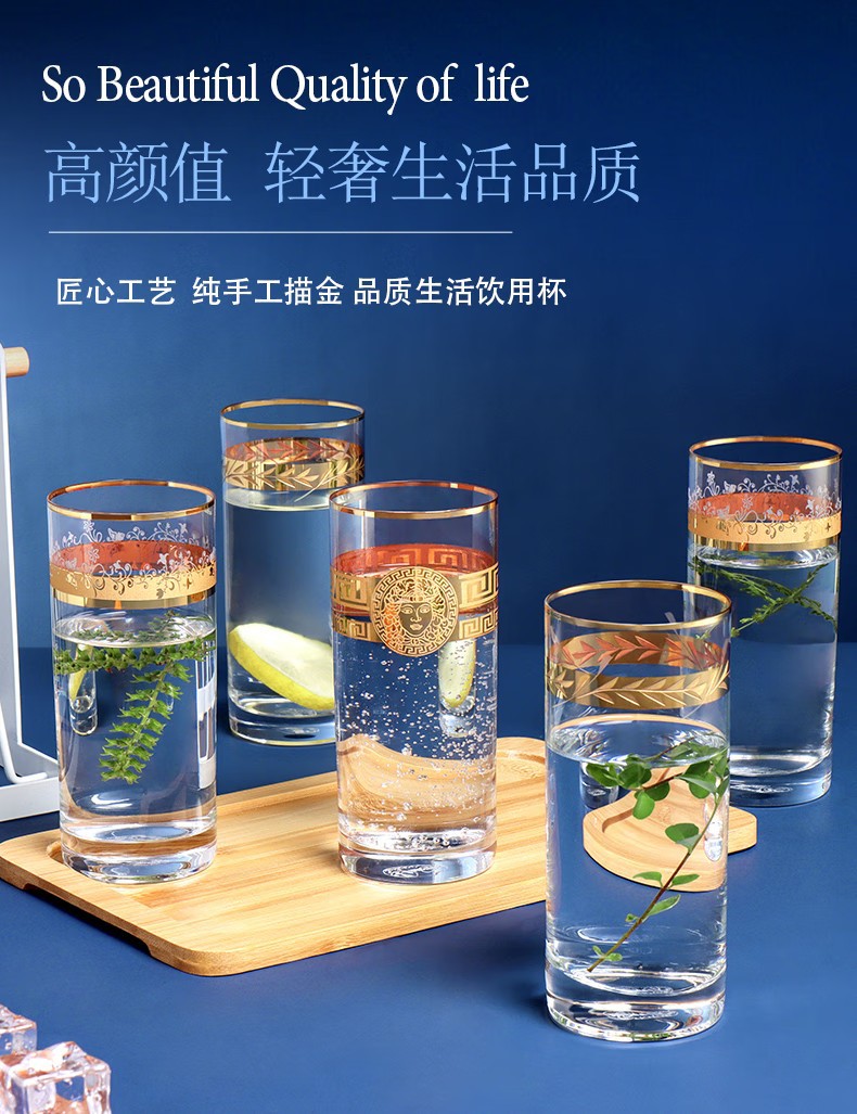 Czech imported crystal glasses, high-end lead-free whisky glasses, high-end gold-painted light luxury beer glasses, beverage glasses and water glasses pic 6