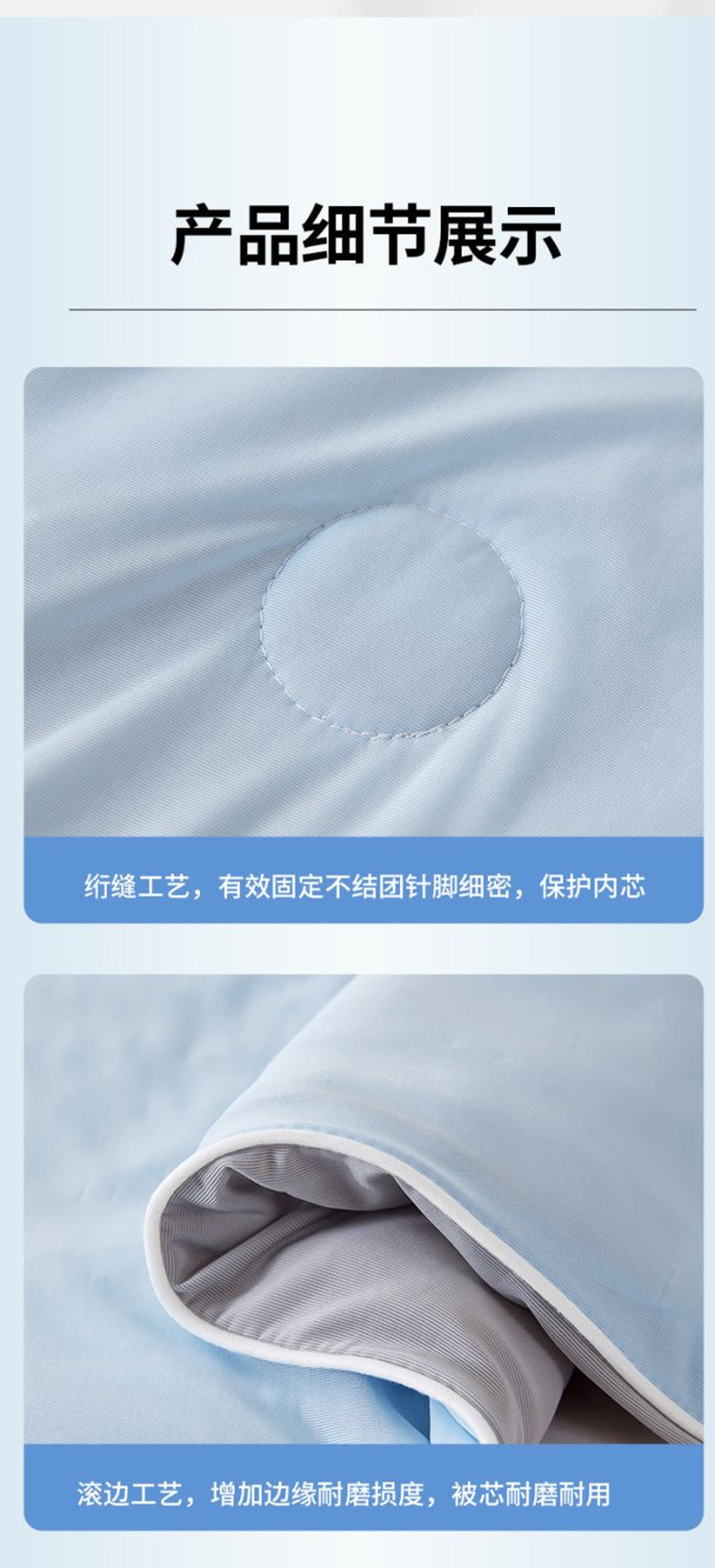 超声波压棉夏凉被空调被凉感雪糕被外单被子详情21