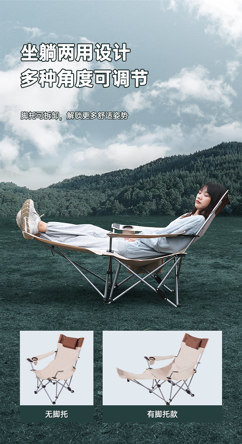 Dacheng Outdoor Camping folding chair, nap Camping portable footrests, sitting and lying dual-purpose chair, lounge chair pic 8