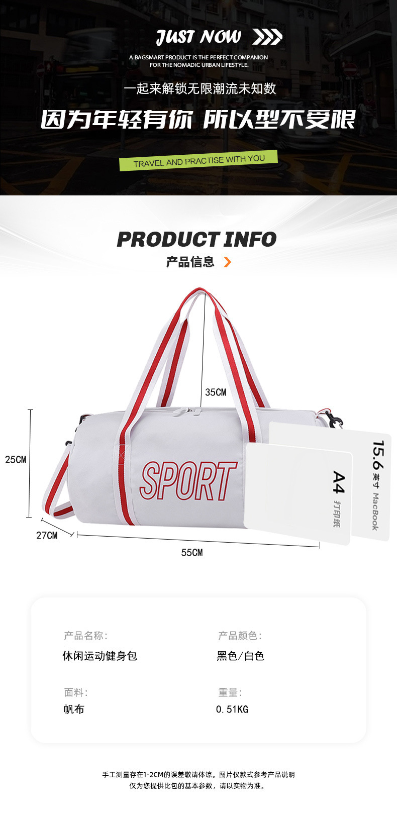 T-shaped hand-held large-capacity travel bag, lightweight business trip fitness bag, luggage waiting for delivery storage bag, short-distance travel luggage bag, durable and portable travel bag pic 4