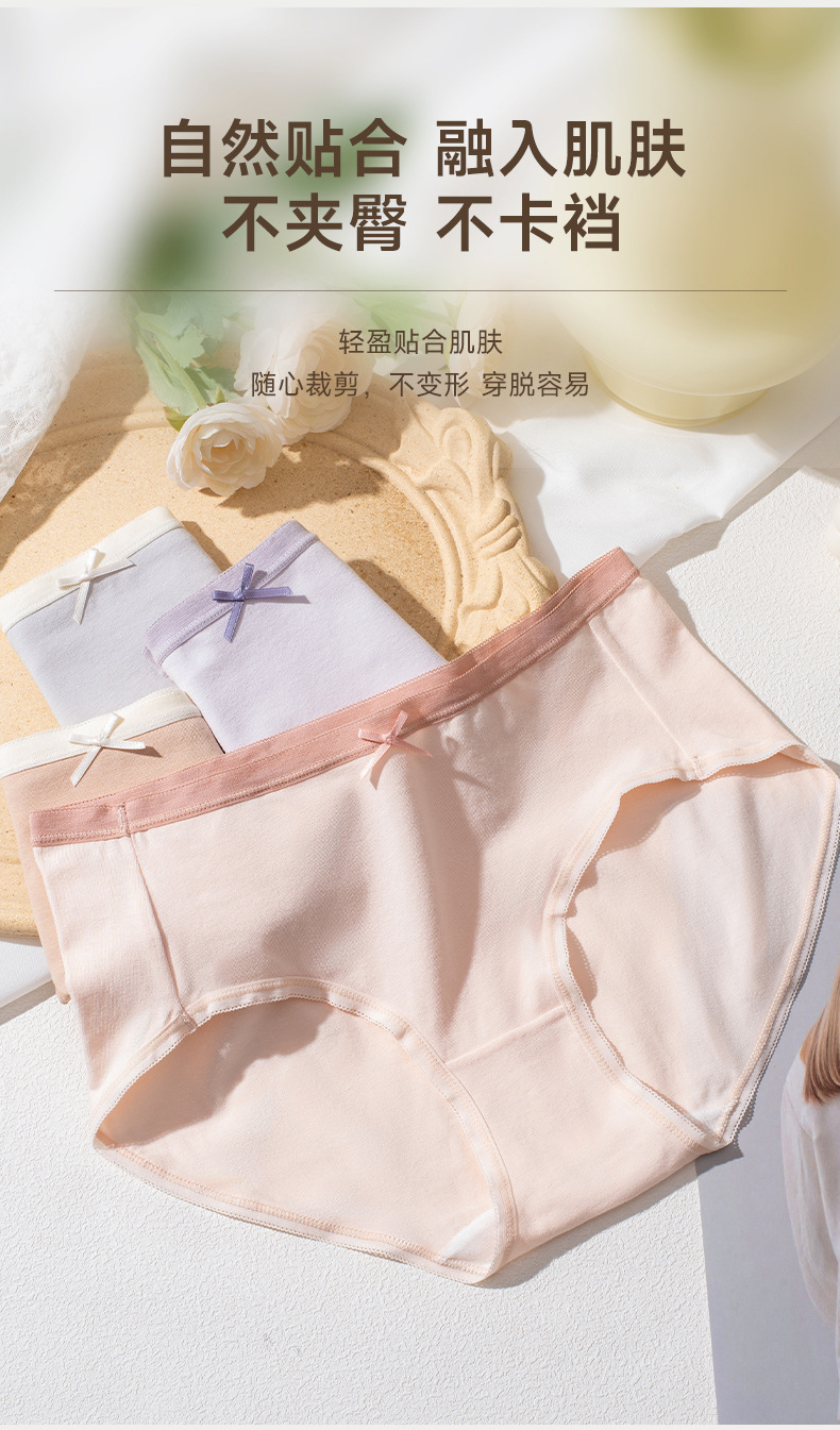 云感棉女士内裤秋冬款 7A抑菌蚕丝里裆 亲肤透气中腰三角裤 女士舒适保暖内衣详情12