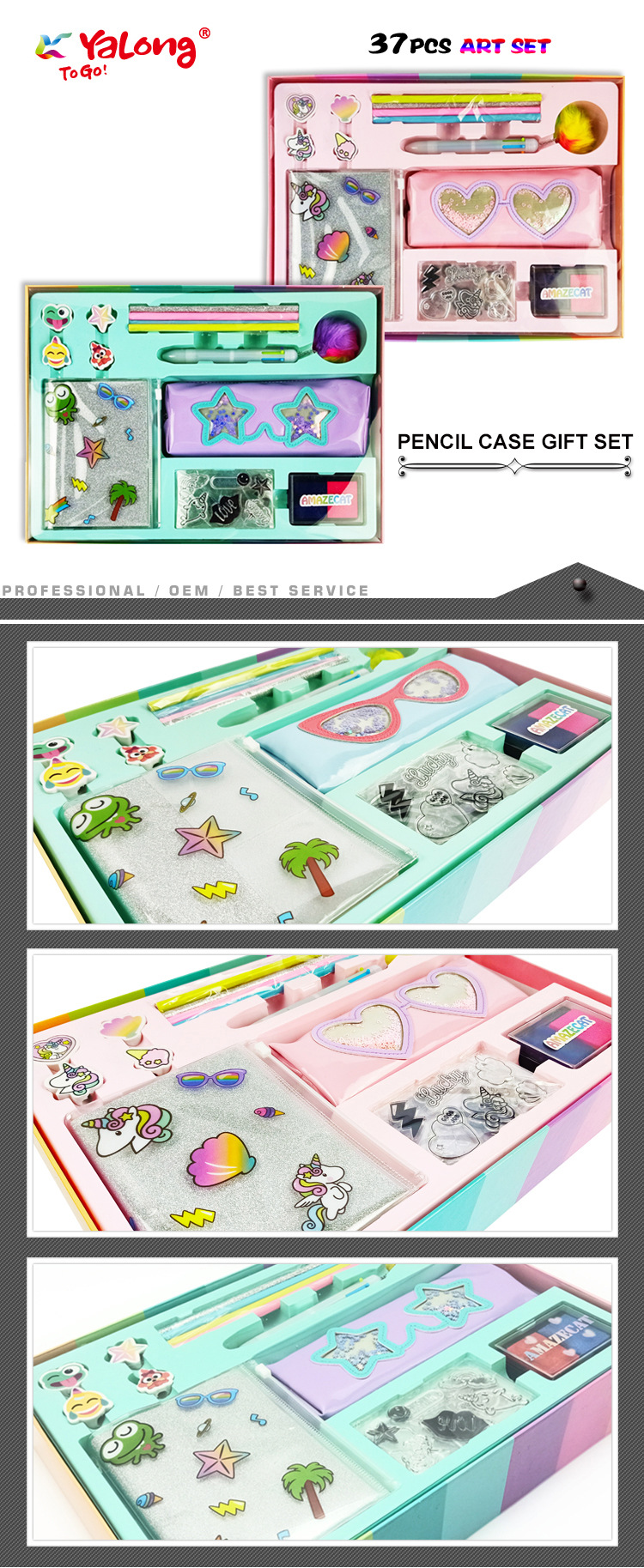 热销文具新款设计文具礼品套装儿童花式学生文具套装详情1