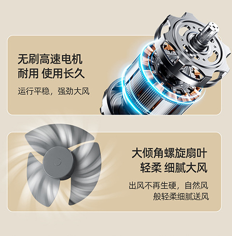 Cross-border new model light circulation fan for camping, office, student dormitory charging, night light fan M141 pic 7