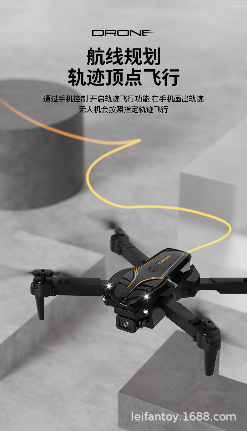 高清双摄无人机超长续航专业航拍光流定位四轴飞行器遥控飞机玩具详情10