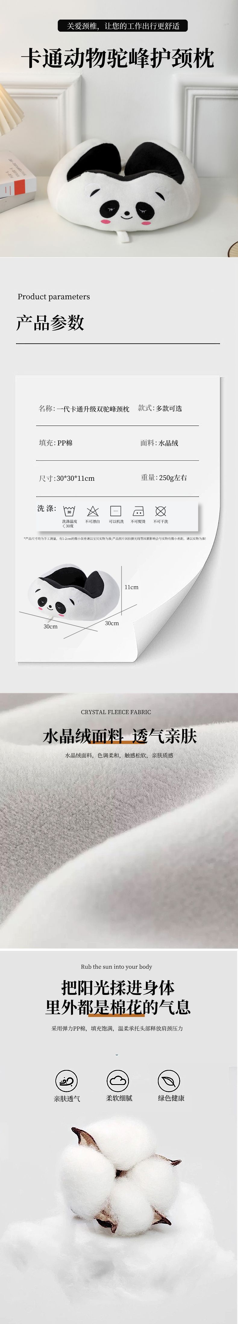 Cartoon Cute Neck Pillow company, wholesale of event gifts, creative neck pillows, high-speed rail and airplane travel nap U-shaped pillows pic 12