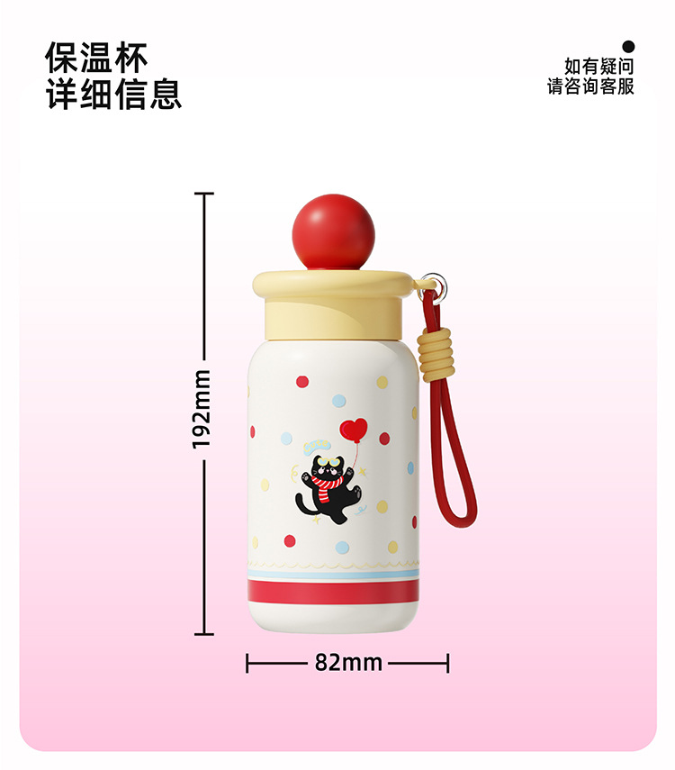 316保温杯女高颜值户外便携杯子大容量吸管杯学生儿童保温水杯壶详情10