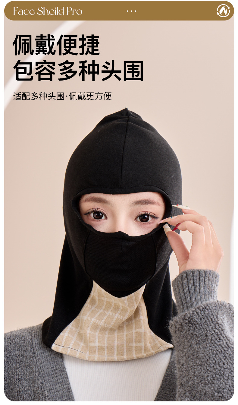 头套摩托车骑行男头盔防寒保暖滑雪冬季全脸冬天面具防风帽子面罩详情8