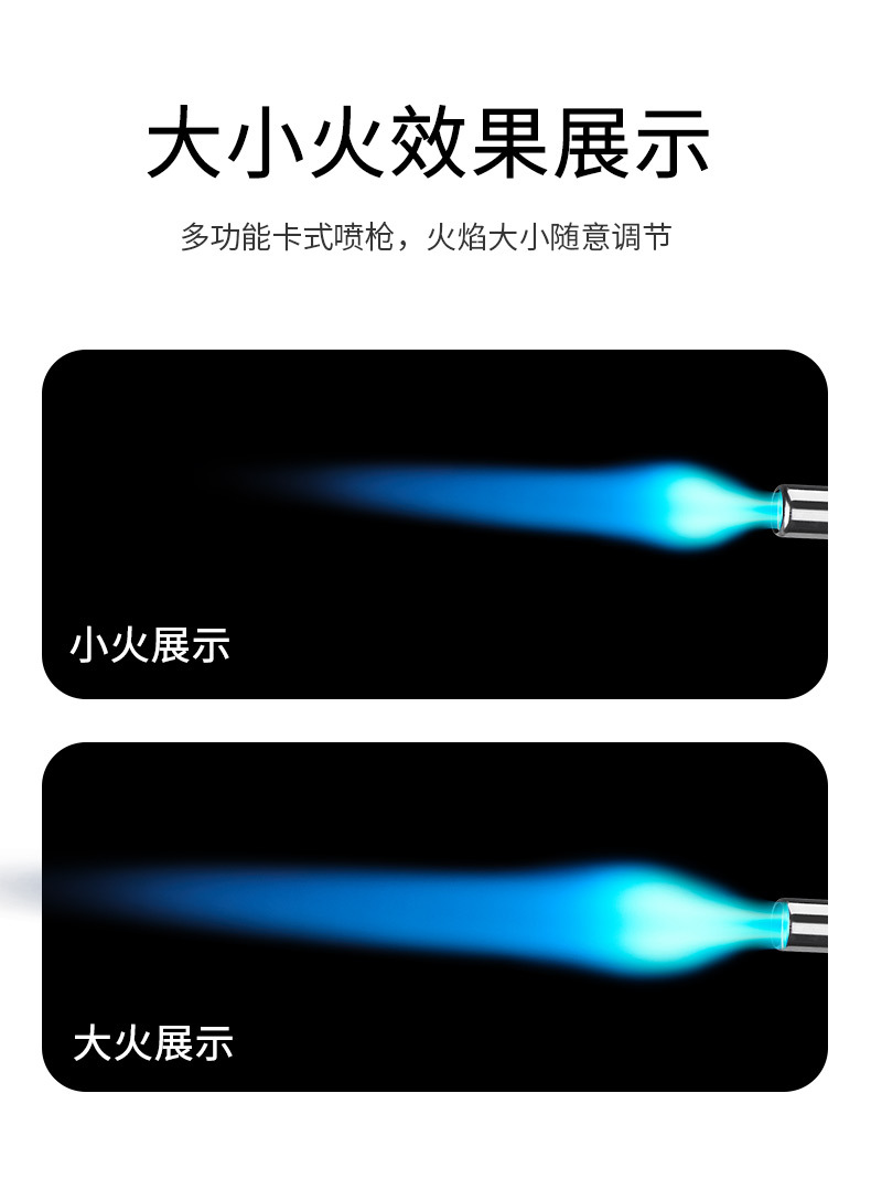 烧猪毛喷火器喷灯厨房烘焙点火器火 枪头 火焰枪 喷枪卡式喷火 枪详情10