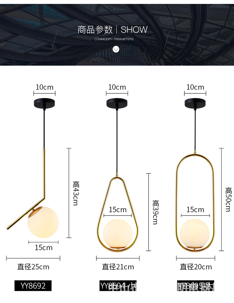 简约个性圆球玻璃小吊灯网红服装店餐厅吧台卧室床头单头轻奢北欧详情10