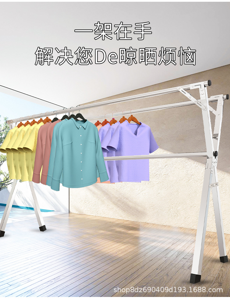 晾衣架阳台晾被落地挂衣架室内外折叠晒衣架不锈钢加粗款凉衣架杆详情20