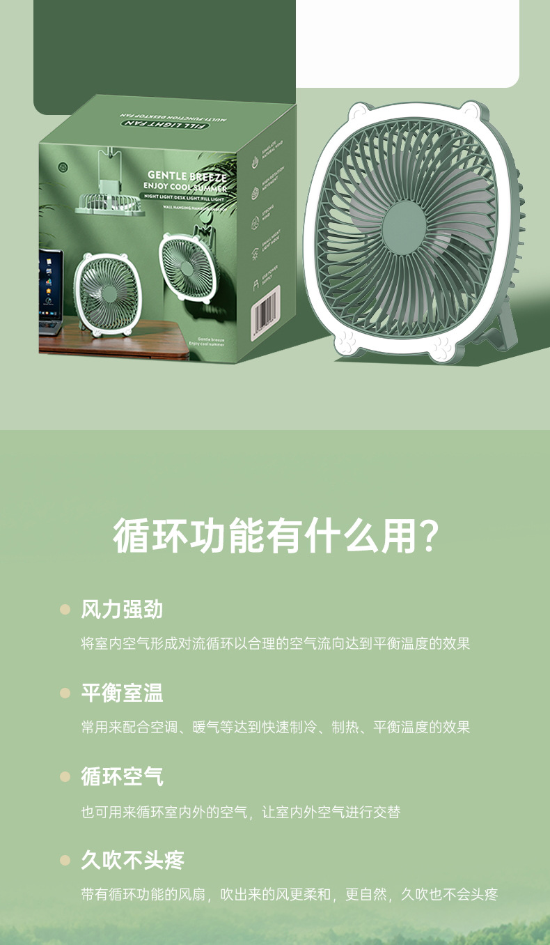 跨境迷你小风扇台式桌面便携式风扇家用宿舍挂立两用USB电风扇详情7