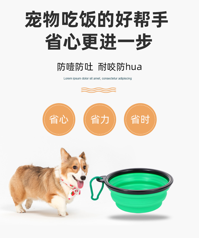 Portable pet folding bowls, silicone outdoor dog basins, cute dog food utensils, various styles of pet supplies wholesale pic 4