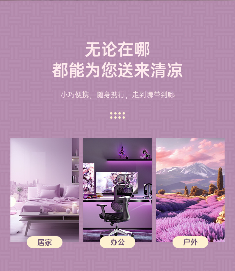 New handheld portable mini fan, USB charging, multi-functional desktop fan, cross-border foreign trade gift wholesale pic 7