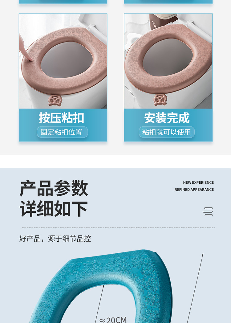 EVA防水马桶垫加厚四季通用马桶坐垫粘贴式家用坐便垫套马桶套垫0358详情13