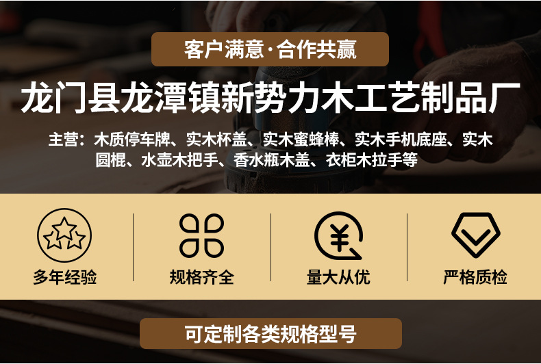 定制北美黑胡桃木雕刻 浮雕加工 底座挂件支架摆件工艺木制品供应详情2