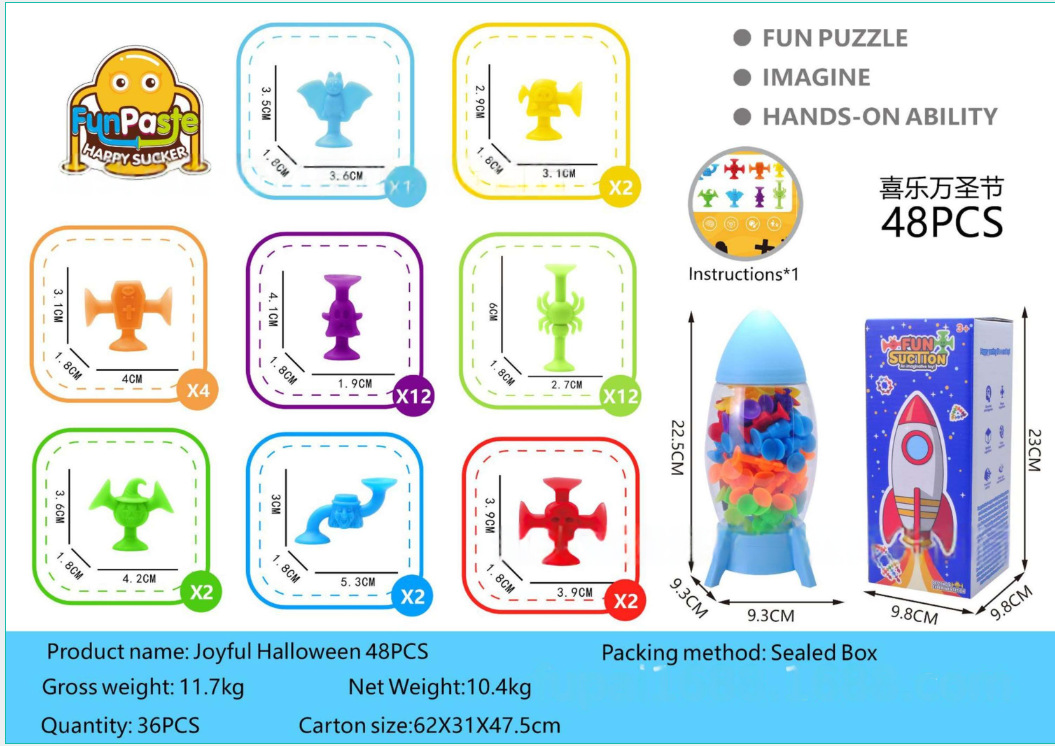 跨境吸盘粘粘乐浴室玩具万圣节派对装饰南瓜桶儿童益智洗澡玩具详情7