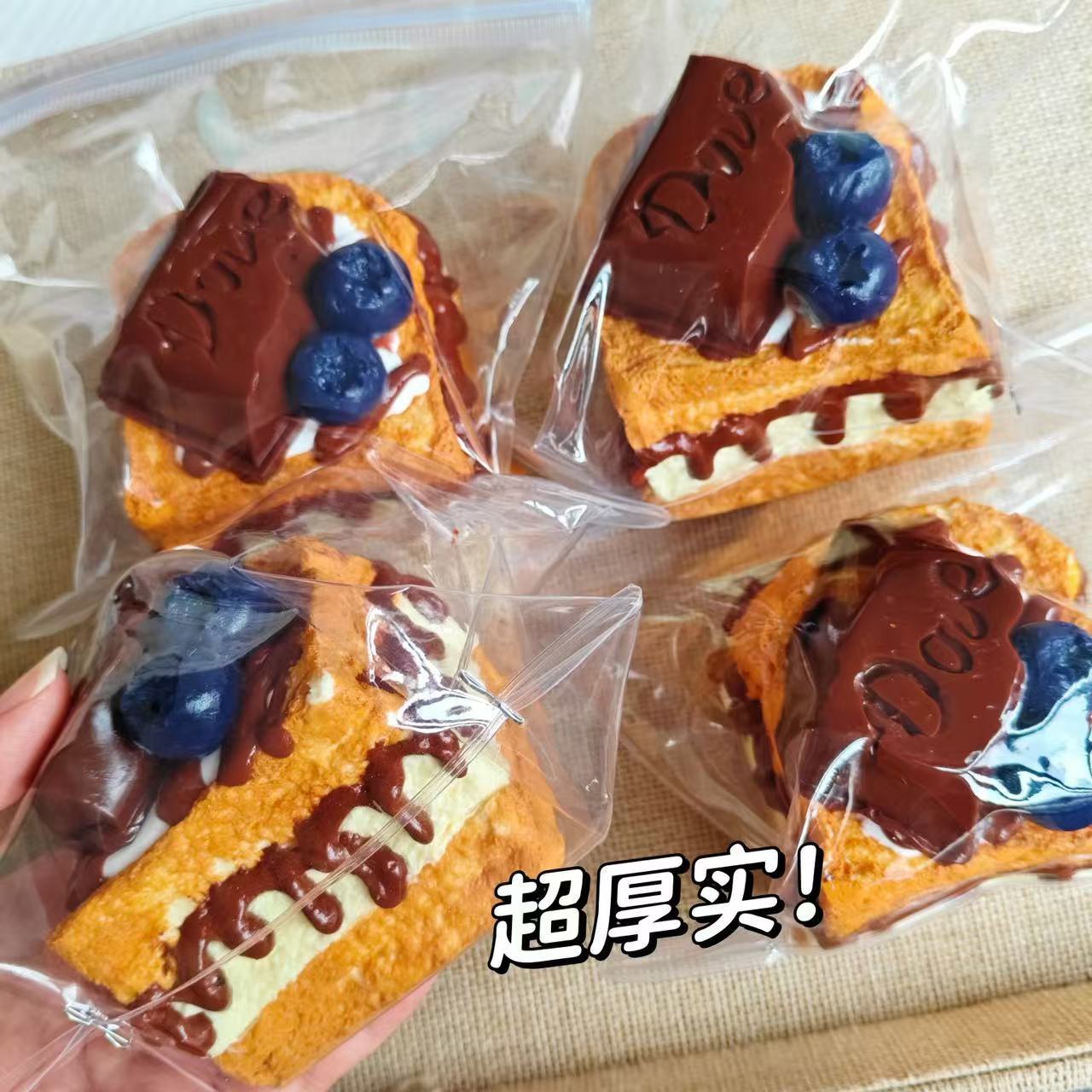 巧克力淋酱吐司捏捏解压玩具超软泥感食品级硅胶捏捏食物系捏捏乐详情4