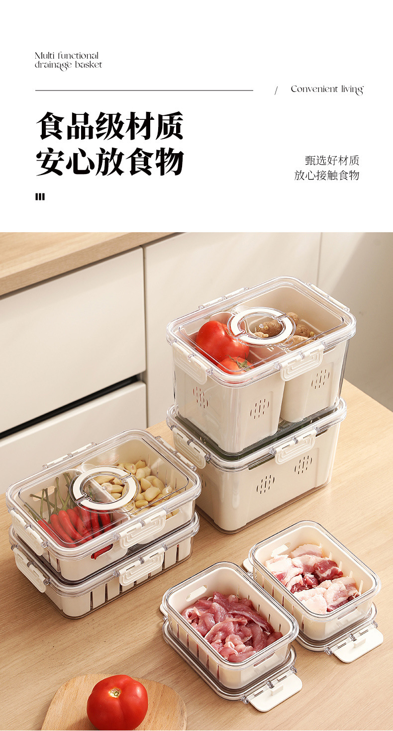 Water-draining preservation box, food-grade refrigerator storage box, special refrigeration and freezing sealed preservation box for kitchen fruits and vegetables pic 7