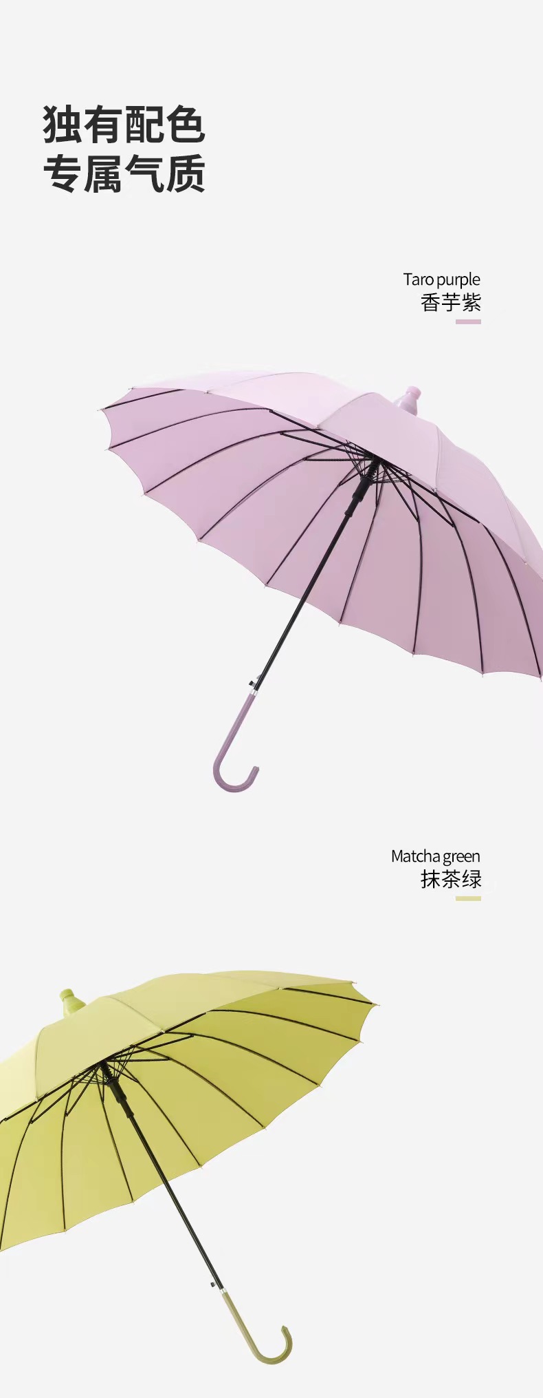 新款16骨小清新简约时尚创意弯手柄自动伞男女晴雨伞防水套详情30